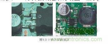 元件之間的距離放置不規(guī)范，可維修性差