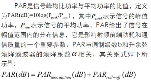 無線傳感器網(wǎng)絡射頻前端系統(tǒng)架構(gòu)如何實現(xiàn)低功耗？