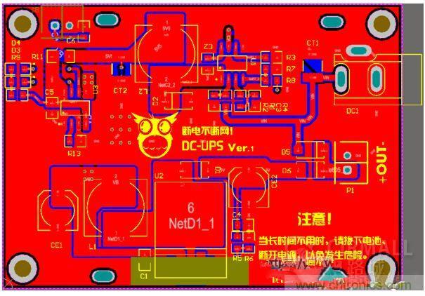 DIY神器：夜間不間斷電源，大學(xué)通宵嗨翻天！