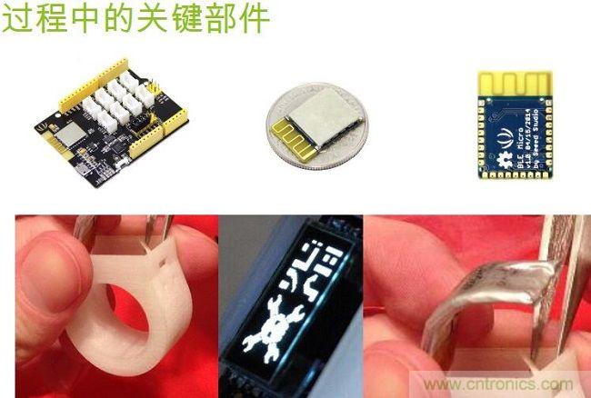 3D打印外殼、裝配超薄軟電池等