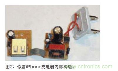 為何仿品iPhone充電器和數(shù)據(jù)線(xiàn)充不上電