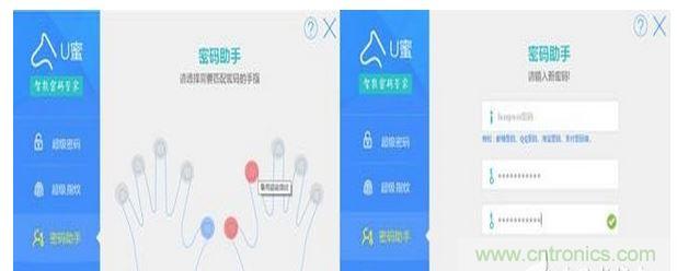 識(shí)別率高，使用簡(jiǎn)單的加密U盤