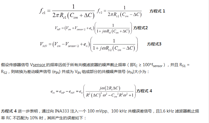 提高降噪效果，調(diào)節(jié)濾波器各組件行得通嗎？怎么調(diào)節(jié)？