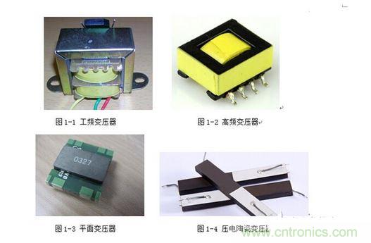 【導(dǎo)讀】隨著電子集成化的發(fā)展，器件、設(shè)備小型化的趨勢(shì)越來(lái)越明顯，對(duì)電源而言也是如此。高功率密度、小型化、輕薄化、片式化一直是電源技術(shù)發(fā)展的方向。那么，電源的小型化主要由哪些因素決定呢？  1、工作頻率  提高開(kāi)關(guān)電源工作頻率——高頻功率半導(dǎo)體器件：工作頻率的提高可以提高功率密度。在相同的指標(biāo)要求下，電路工作頻率提高了，需要更高頻率功率管，那么在電路中就可以使用更小的輸出電感和濾波電容，這也就意味著，電感和電容的體積將大大減小，因此整個(gè)電路的體積和重量都將得到改善。但是我們必須要注意到隨著開(kāi)關(guān)頻率的不斷提高，開(kāi)關(guān)元件和無(wú)源元件的損耗也增加，高頻寄生參數(shù)以及高頻EMI等新的問(wèn)題也隨之產(chǎn)生。  在以往的開(kāi)關(guān)電源中，變壓器的體積往往占據(jù)了整個(gè)電源體積的大半部分，其實(shí)提高工作頻率對(duì)減小變壓器的體積是非常明顯的。  變壓器的有效體積： 1 其中r是電流紋波率，即r=△I/IDC；f是開(kāi)關(guān)頻率；PO是額定輸出功率。  可以看出磁芯的體積與開(kāi)關(guān)頻率f成反比，因此頻率越高，磁芯就可以小，自然變壓器的體積也小。一般的高頻變壓器可以輕易做到幾百KHz的頻率，對(duì)比一下相同功率下的工頻變壓器，你會(huì)發(fā)現(xiàn)體積相差之大。  2、采用新型變壓器  隨著工藝技術(shù)的提高，為進(jìn)一步減小變壓器的體積，可以采用平面變壓器和壓電變壓器，可使高頻功率變換器實(shí)現(xiàn)輕、小、薄和高功率密度。平面磁芯開(kāi)發(fā)成功，可實(shí)現(xiàn)平面化的變壓器設(shè)計(jì)。由于平面變壓器要求磁芯、繞組是平面結(jié)構(gòu)，所以應(yīng)該采用多層PCB繞組。平面變壓器的特點(diǎn)是高頻，低造型，高度很小而工作頻率很高。壓電變壓器利用壓電陶瓷材料特有的“電壓-振動(dòng)”變換和“振動(dòng)-電壓”變換的性質(zhì)傳送能量，其等效電路如同一個(gè)串并聯(lián)諧振電路，是功率變換領(lǐng)域的研究和應(yīng)用的熱點(diǎn)之一。 2 3、 模塊化和集成化  大量的無(wú)源器件增加了電源的體積，如果我們能將這些無(wú)源器件集成在一起，不僅可以減小電源的體積也可以大大降低電源的成本，從而擴(kuò)大利潤(rùn)。將電源系統(tǒng)集成在一個(gè)芯片上，就可以使電源產(chǎn)品更為緊湊，體積更小，同時(shí)也減小了引線(xiàn)長(zhǎng)度，從而減小了寄生參數(shù)。低溫共燒陶瓷（LTCC）集成技術(shù)已成為無(wú)源集成的主流技術(shù)。應(yīng)用LTCC技術(shù)將電源電路中的無(wú)源器件內(nèi)埋，并集成在一起，又由于在LTCC技術(shù)的基礎(chǔ)上，可以進(jìn)行三維的電路設(shè)計(jì)，從而降低電源電路的體積，同時(shí)無(wú)源器件的集成內(nèi)埋，使得安裝成本也相應(yīng)的減少，一舉兩得。此外，還可以在元件選型和PCB布局上考慮，簡(jiǎn)化電路，選用小封裝的元器件，進(jìn)行合理緊湊的PCB Layout布局，從而進(jìn)一步縮小電源的體積。