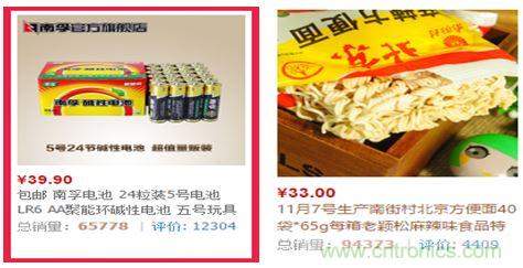 電池新貴小米彩虹5號：是浪得虛名，還是實至名歸？