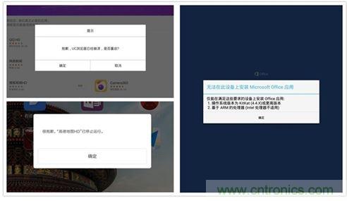 發(fā)布即引來眾多吐槽，小米平板2真的只是看起來很美？
