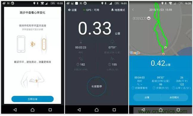 小米手環(huán)光感版體驗：便宜實惠，功能尚可