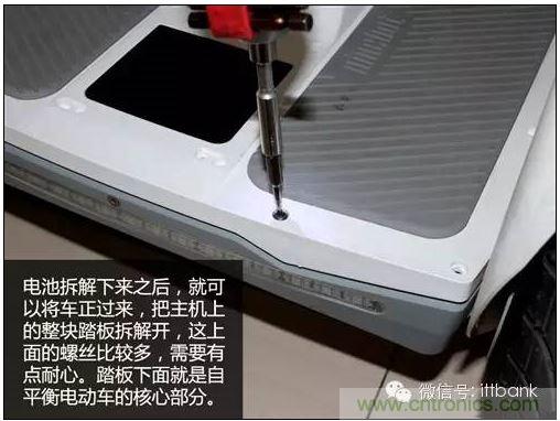 車隨心動，欲罷不能——Ninebot 九號電動平衡車