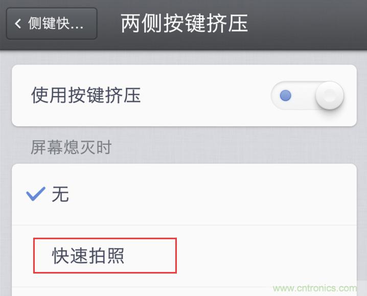 前世500次回眸,換來(lái)今生一次擦肩而過(guò)，那500多天的等待能否讓錘子揚(yáng)眉吐氣？