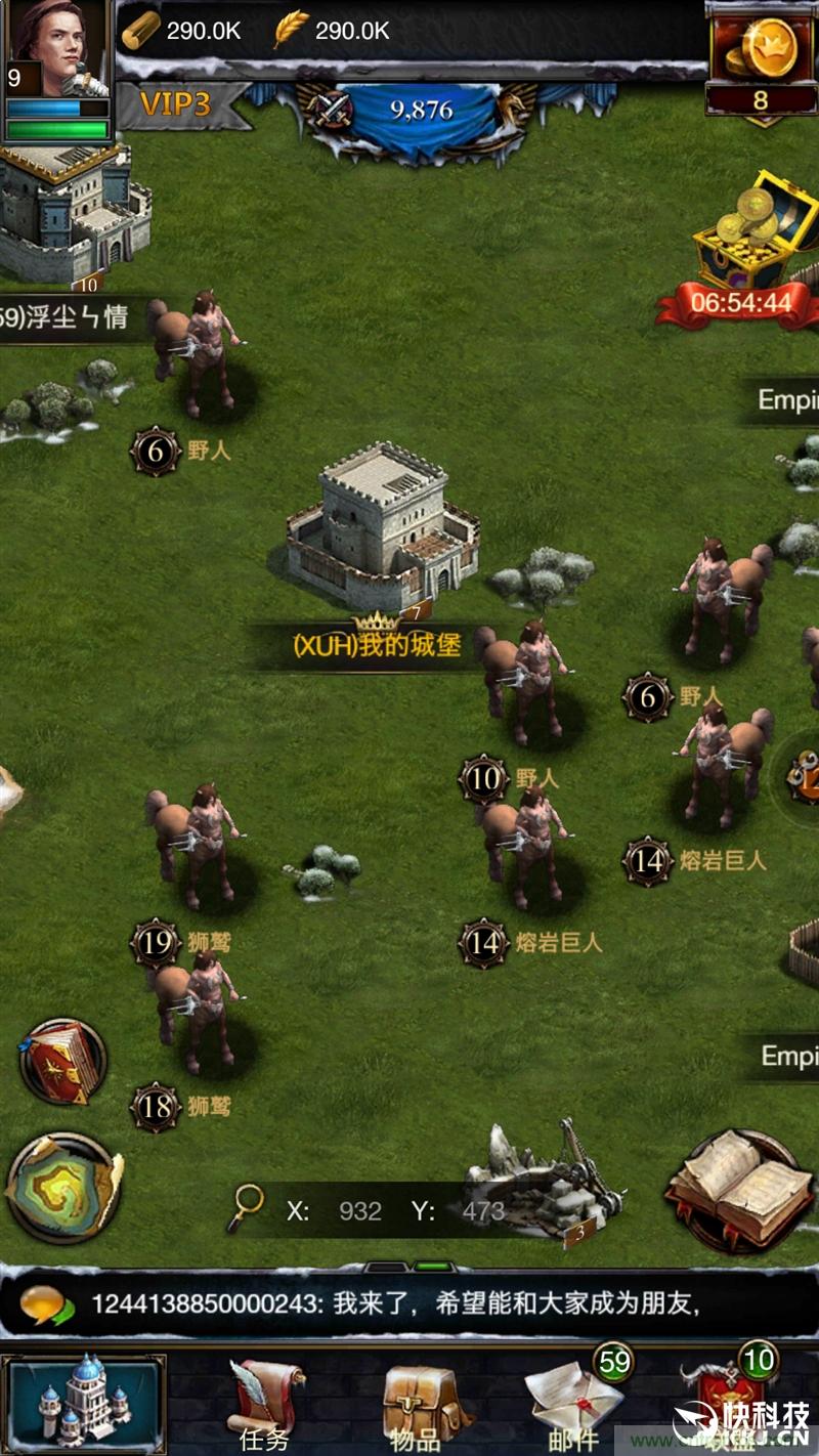 前世500次回眸,換來(lái)今生一次擦肩而過(guò)，那500多天的等待能否讓錘子揚(yáng)眉吐氣？