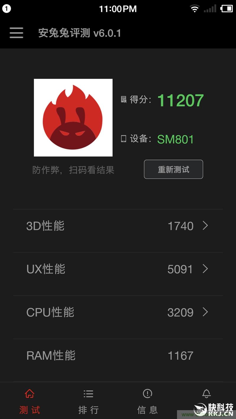 前世500次回眸,換來(lái)今生一次擦肩而過(guò)，那500多天的等待能否讓錘子揚(yáng)眉吐氣？