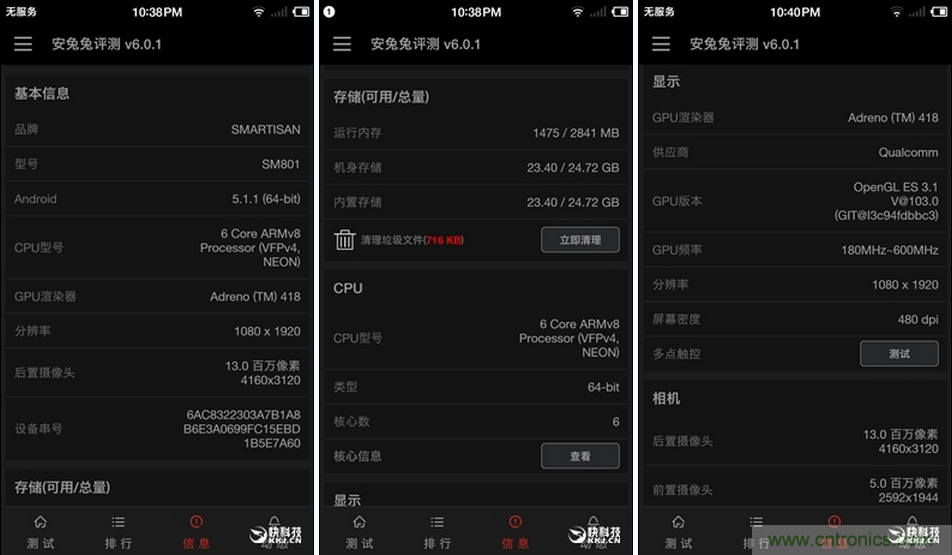 前世500次回眸,換來(lái)今生一次擦肩而過(guò)，那500多天的等待能否讓錘子揚(yáng)眉吐氣？