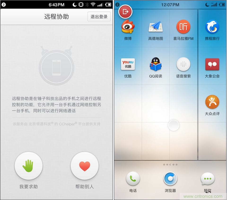 前世500次回眸,換來(lái)今生一次擦肩而過(guò)，那500多天的等待能否讓錘子揚(yáng)眉吐氣？