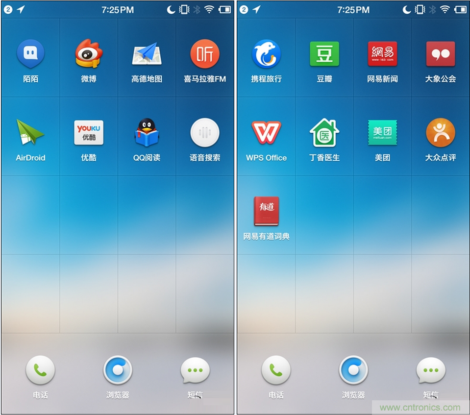 前世500次回眸,換來(lái)今生一次擦肩而過(guò)，那500多天的等待能否讓錘子揚(yáng)眉吐氣？