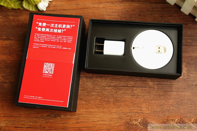 前世500次回眸,換來(lái)今生一次擦肩而過(guò)，那500多天的等待能否讓錘子揚(yáng)眉吐氣？