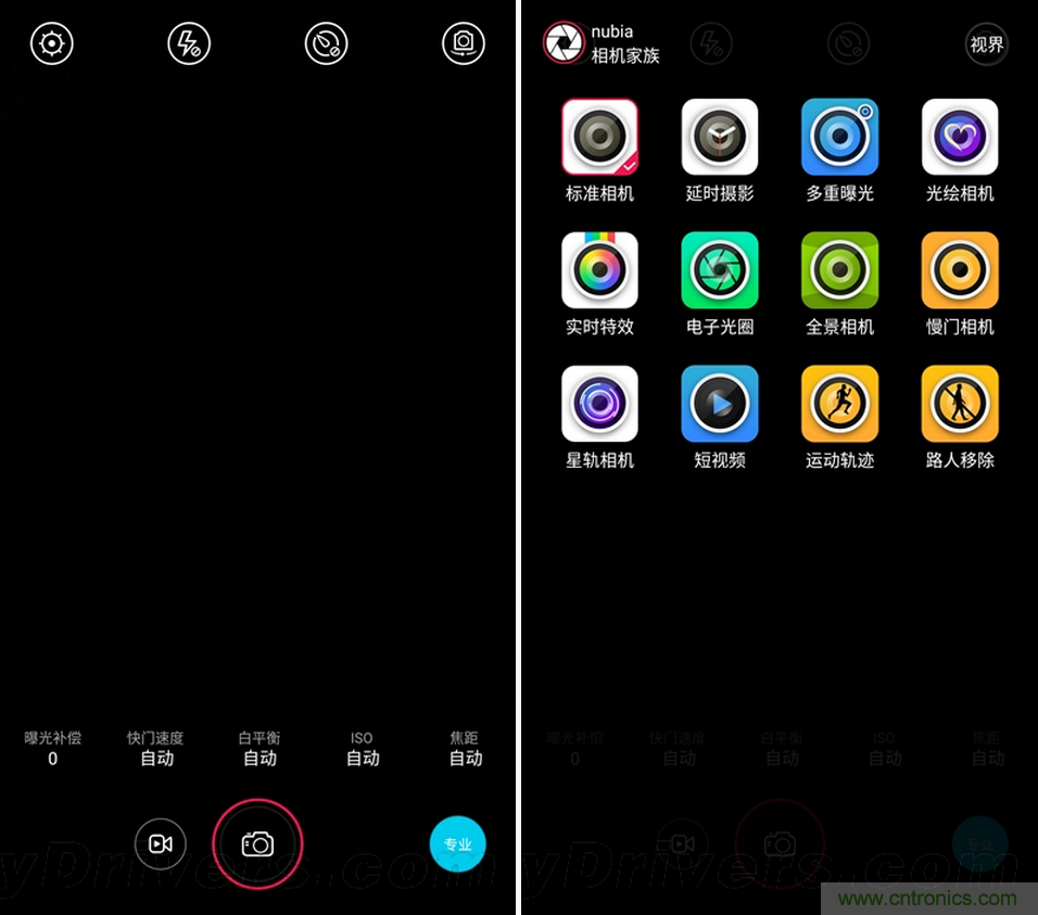 無邊框的 nubia Z9 ，一款既有驚喜，又有驚艷的智能手機(jī)