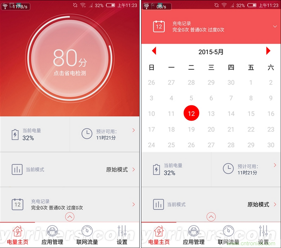 無邊框的 nubia Z9 ，一款既有驚喜，又有驚艷的智能手機(jī)
