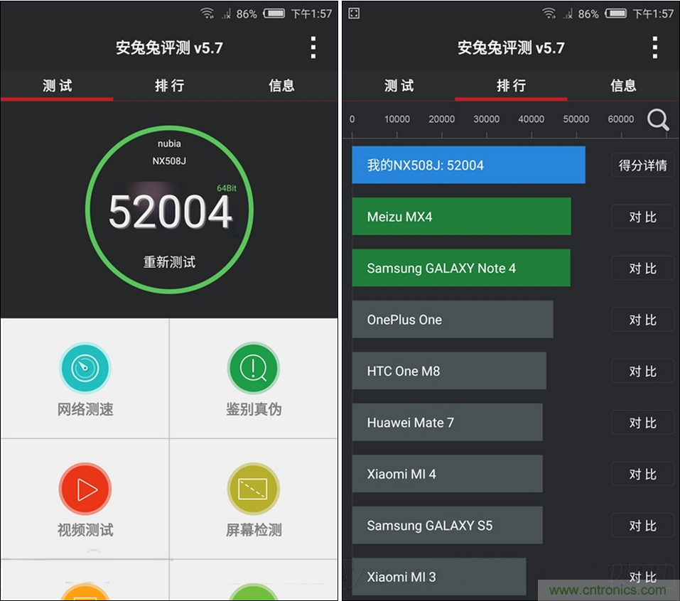無邊框的 nubia Z9 ，一款既有驚喜，又有驚艷的智能手機(jī)
