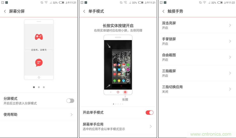 無邊框的 nubia Z9 ，一款既有驚喜，又有驚艷的智能手機(jī)
