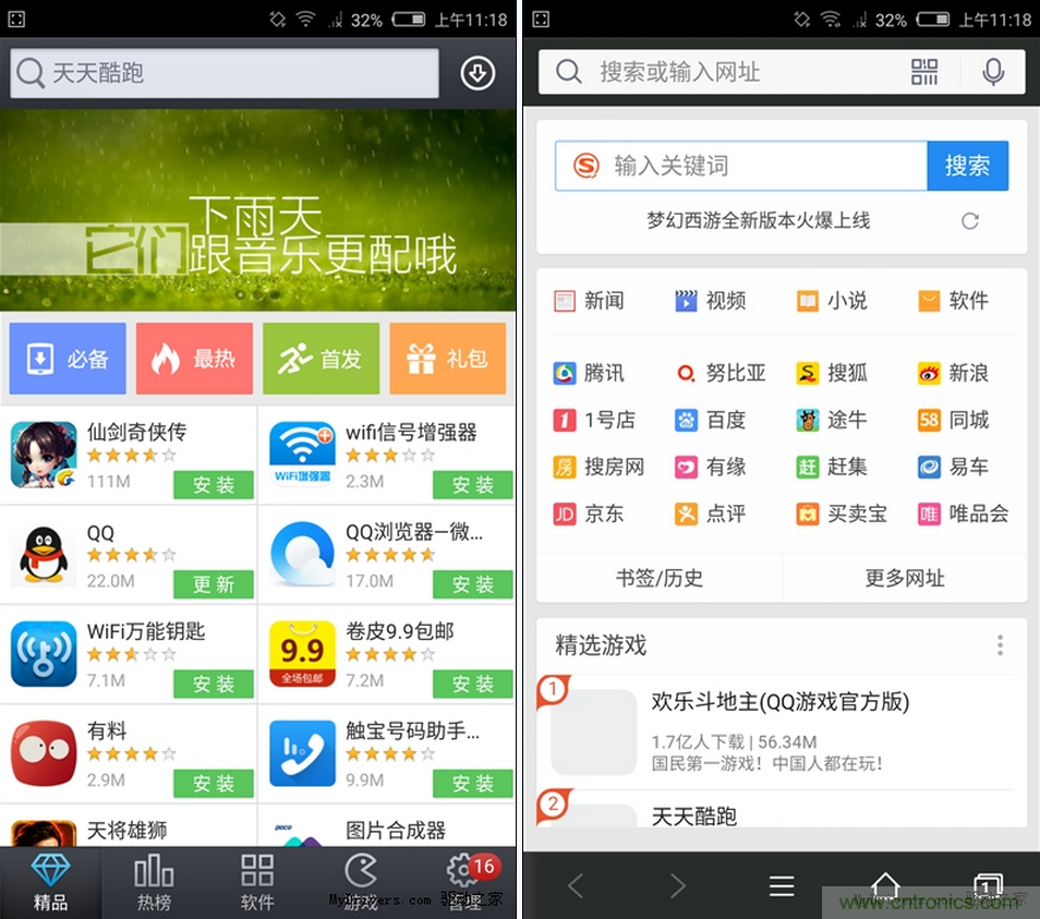 無邊框的 nubia Z9 ，一款既有驚喜，又有驚艷的智能手機(jī)