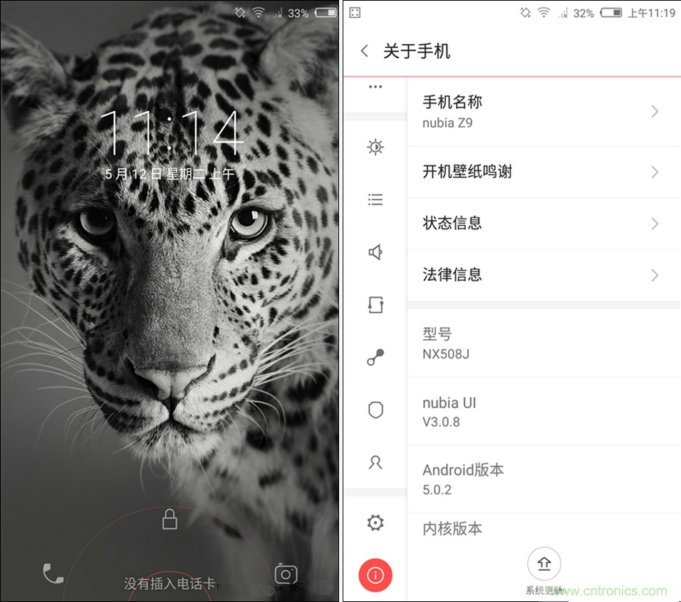 無邊框的 nubia Z9 ，一款既有驚喜，又有驚艷的智能手機(jī)