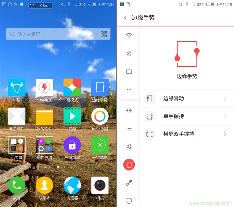 無邊框的 nubia Z9 ，一款既有驚喜，又有驚艷的智能手機(jī)