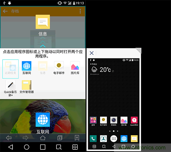 業(yè)界良心 LG V10 評(píng)測(cè):剛毅、冷峻，不失人性化