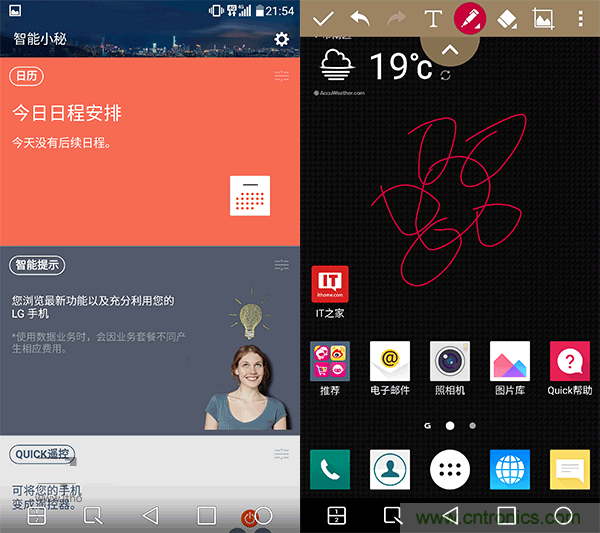 業(yè)界良心 LG V10 評(píng)測(cè):剛毅、冷峻，不失人性化