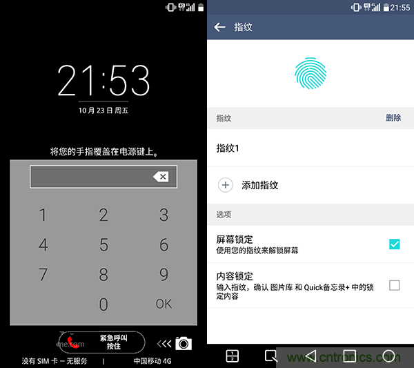 業(yè)界良心 LG V10 評(píng)測(cè):剛毅、冷峻，不失人性化