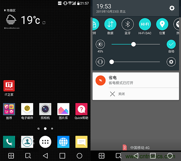 業(yè)界良心 LG V10 評(píng)測(cè):剛毅、冷峻，不失人性化