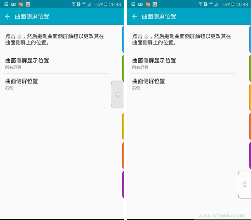 三星S6 edge+評測：擊退note 5，帶著雙曲屏卷土重來