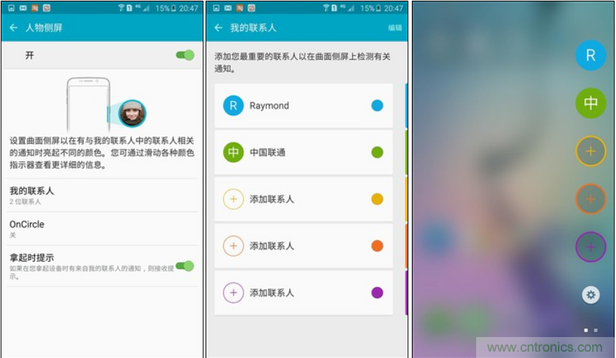 三星S6 edge+評測：擊退note 5，帶著雙曲屏卷土重來
