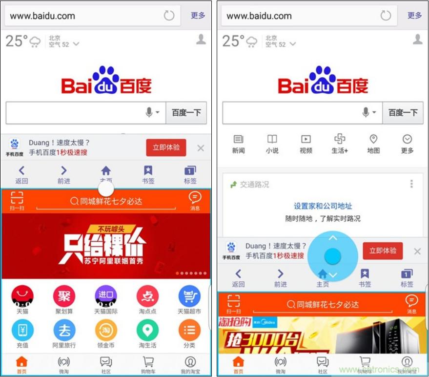 三星S6 edge+評測：擊退note 5，帶著雙曲屏卷土重來