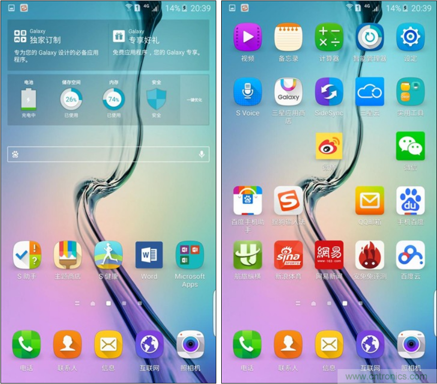三星S6 edge+評測：擊退note 5，帶著雙曲屏卷土重來