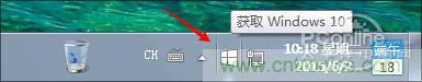 實戰(zhàn)免費升Win10：該怪360/騰訊豬隊友，還是罵微軟在“坑爹”？