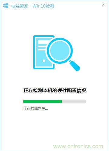 實戰(zhàn)免費升Win10：該怪360/騰訊豬隊友，還是罵微軟在“坑爹”？