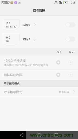 新旗艦Mate 8全評(píng)測(cè)：橫空出世！能否延續(xù)一機(jī)難求？