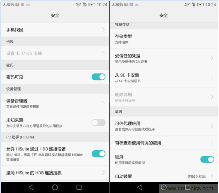 新旗艦Mate 8全評(píng)測(cè)：橫空出世！能否延續(xù)一機(jī)難求？