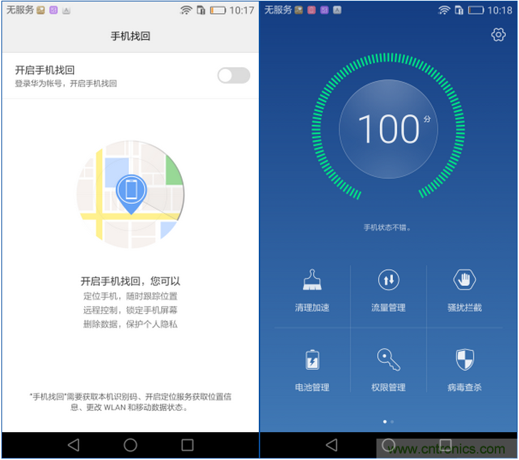 新旗艦Mate 8全評(píng)測(cè)：橫空出世！能否延續(xù)一機(jī)難求？