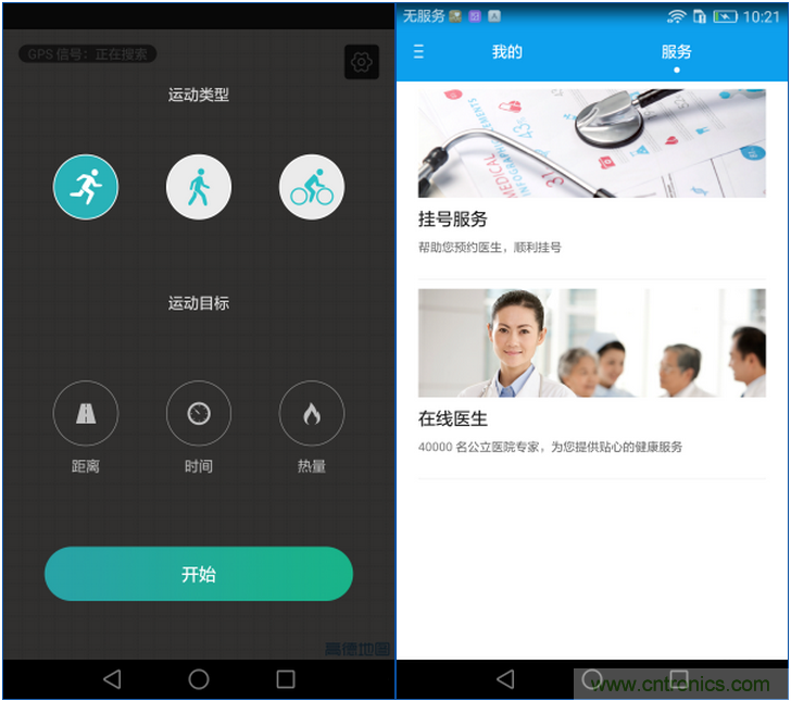 新旗艦Mate 8全評(píng)測(cè)：橫空出世！能否延續(xù)一機(jī)難求？