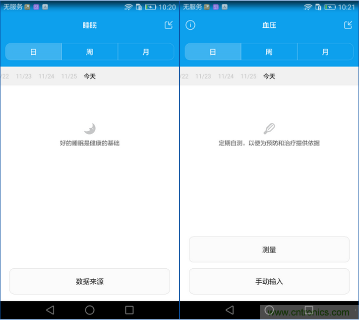 新旗艦Mate 8全評(píng)測(cè)：橫空出世！能否延續(xù)一機(jī)難求？