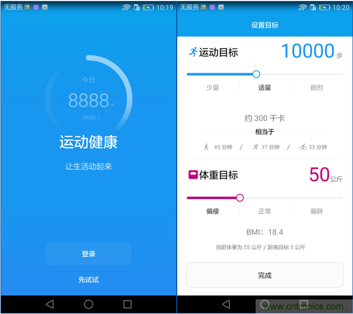新旗艦Mate 8全評(píng)測(cè)：橫空出世！能否延續(xù)一機(jī)難求？