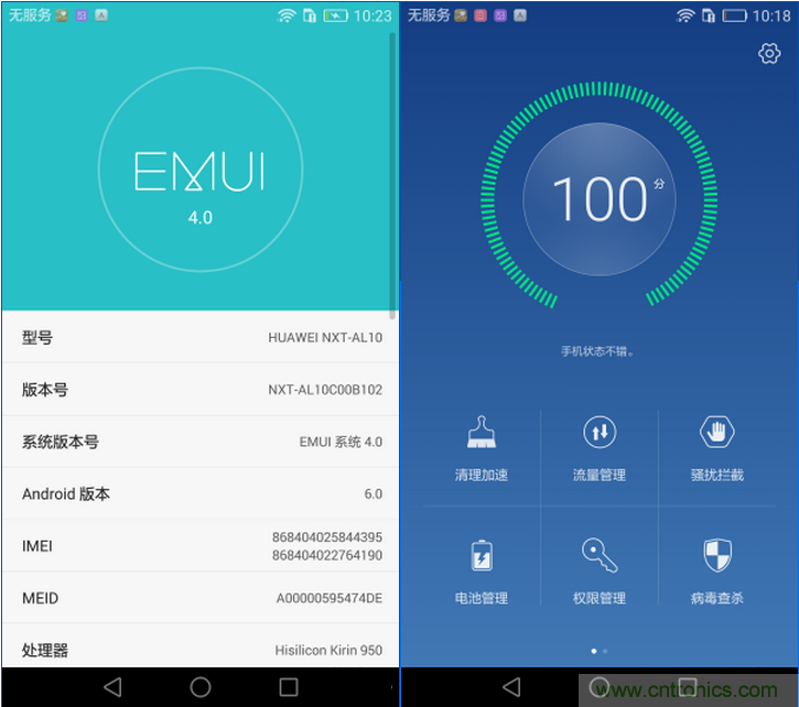 新旗艦Mate 8全評(píng)測(cè)：橫空出世！能否延續(xù)一機(jī)難求？