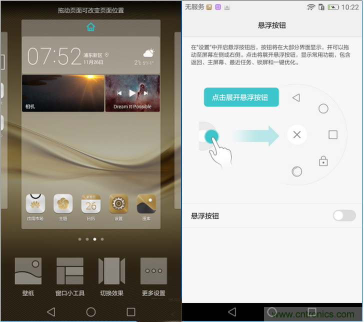 新旗艦Mate 8全評(píng)測(cè)：橫空出世！能否延續(xù)一機(jī)難求？
