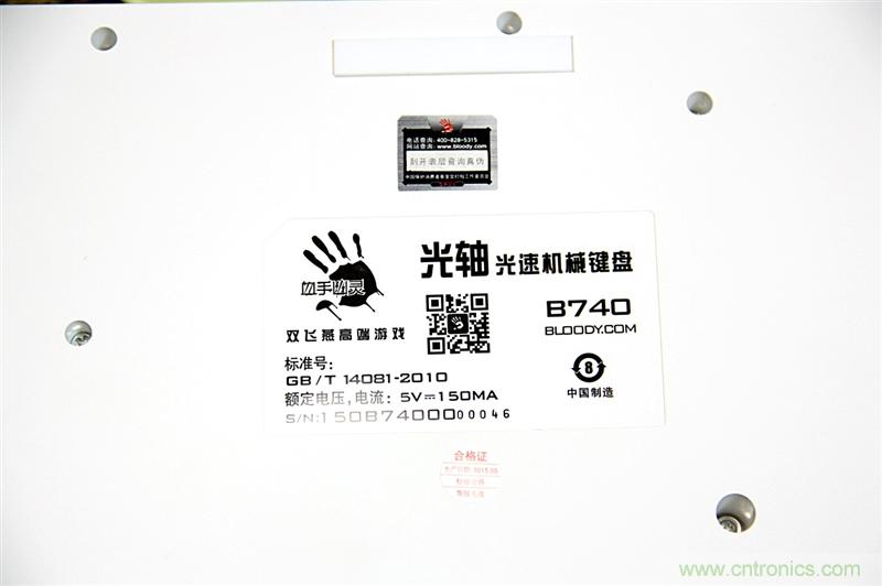 曾經(jīng)的網(wǎng)吧統(tǒng)治者—雙飛燕血手幽靈機(jī)械鍵盤，真世界最快？