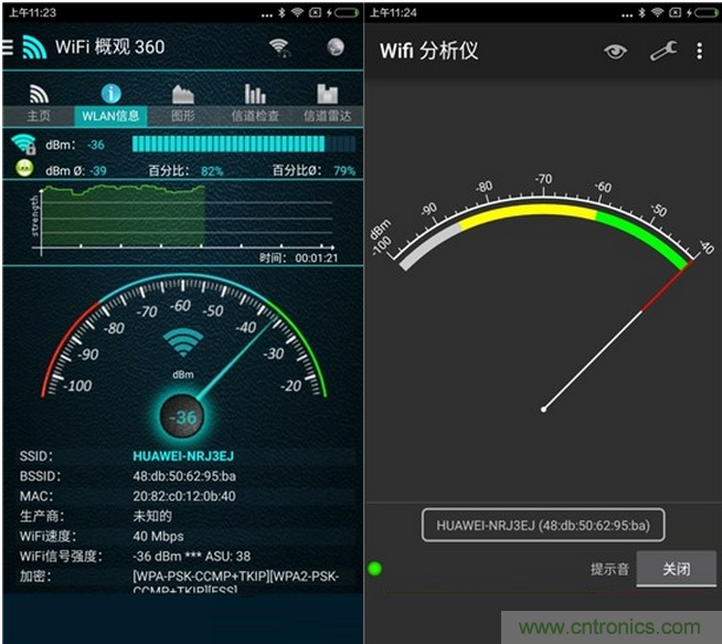 大House也能隨心連，榮耀WiFi穿墻寶評測