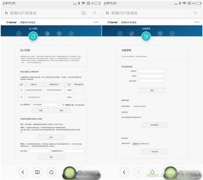 大House也能隨心連，榮耀WiFi穿墻寶評測