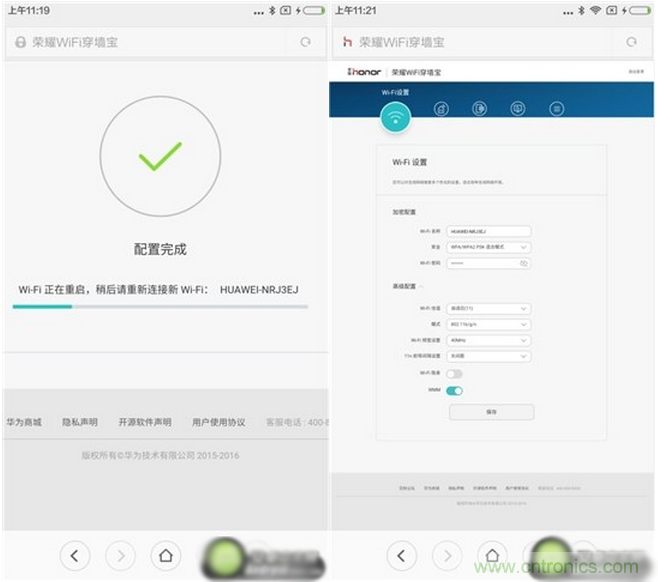 大House也能隨心連，榮耀WiFi穿墻寶評測