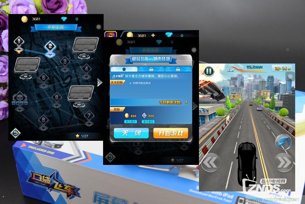 虛擬與現(xiàn)實(shí)相結(jié)合的飛車游戲，讓你體驗(yàn)速度與激情的碰撞！