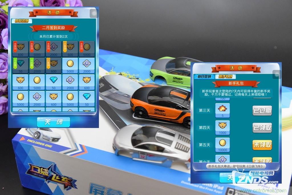 虛擬與現(xiàn)實(shí)相結(jié)合的飛車游戲，讓你體驗(yàn)速度與激情的碰撞！